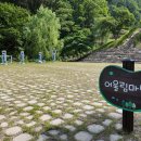 문수산자연휴양림 이미지