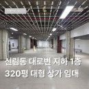 남부부동산컨설팅공인중개사사무소 네이버블로그