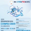 (주) 한국문화진흥 이미지