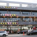 더삼합
