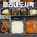 상사동로28길 이미지