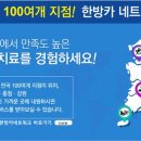 금남경희한의원