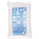 한반도소금산업 쇼핑하우
