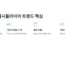 헬시글로벌