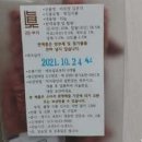 참진식품 이미지