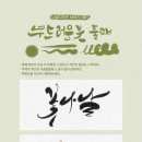 나날디자인 이미지
