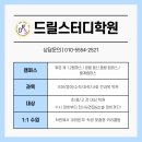 동대-휘경-2521 네이버블로그