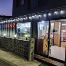 산방정육