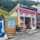 울릉도두남자초콜렛공장