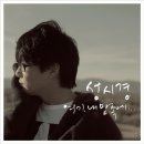 G.O세차장 | 캐나다, 10년의 카라이프를 돌아보다. / 3부: 오리지널 GTI를 만나다. 6개월의 복원, 추억, 37만킬로...