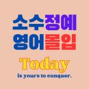 예일샘학원