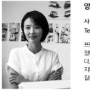 정연기술사사무소