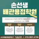 울산배관용접연습장
