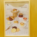 텐 퍼센트(TEN PERCENT) | [마산 양덕동 카페] 우리 동네에도 생겼다! 갓 오픈한 ‘텐퍼센트커피 마산양덕점’ 리얼 방문기