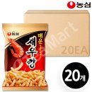 (주)농심