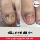 레푸스 경기광주점 네이버블로그