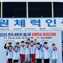 용인대꿈나무태권도체육관 이미지