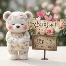 칠원-3 | ​[함안 칠원중학교] 기후위기 환경교육 &amp; 맛있는 '두부 비건 샌드위치' 만들기 체험 후기 🥪🌱