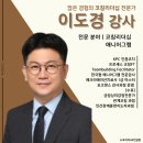 김천안전실업