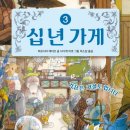 미츠가 이미지