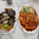 고향분식 - 경주시 건천시장1길 7 | 고향분식
