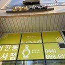 파리바게뜨 정부세종청사점