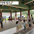 묵호어린이집 이미지