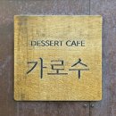 사림동152 이미지