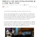 포방터 돈까스 마지막날...폭우·한파에도 줄 선 시민들 "서울 떠나 아쉬워" 이미지