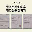 신도림초등학교 이미지