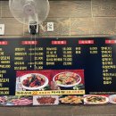 황제짜장&양꼬치