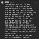 야옹이 작가의 남편 전선욱 작가 입장문 이미지