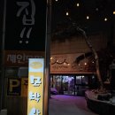 비에이치씨서동점 | 안성 대덕면 모박사│가끔씩 생각나는 기존과 다른 부대찌개의 맛 모박사 본점
