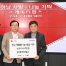 (주)케이티팝스 경인투데이뉴스