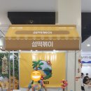 제주와인샵동네