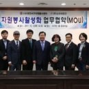 서구 자원봉사센터(3) 이미지