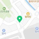 홍이집 진주역점