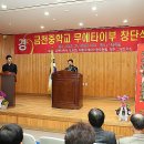 금천중학교 이미지