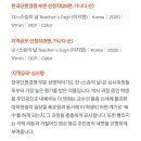 도킹텍프로젝트 협동조합 이미지
