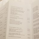 모모(HOTEL MOMO) 이미지