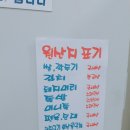 소문난순대국 이미지