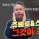 워너비메디 네이버블로그