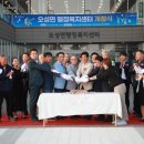 오성면행정복지센터 이미지