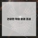 시간관리효율화 이미지