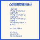 압구정노인복지관 이미지