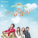 공심이네 이미지