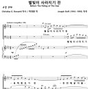 별빛이 사라지기 전 (Joseph Roff) [범어교회] 이미지