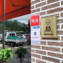 초당가는길 펜션 이미지