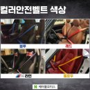 주-에이블모터스 이미지