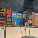 명륜진사갈비쌍용점 이미지